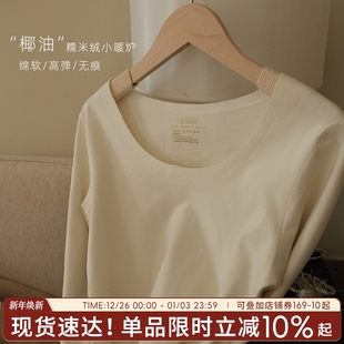 女士秋冬季 套装 上衣贴身糯米绒 无痕打底衫 保暖内衣女秋衣秋裤