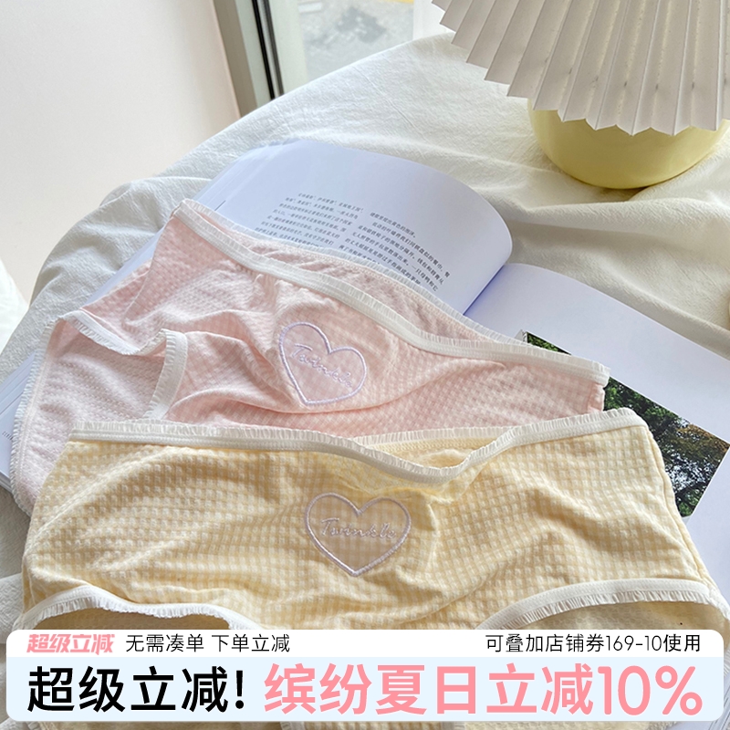 绿豆炼奶爱心日系少女格子