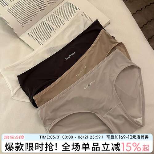 【冰丝无痕】裸感不夹臀面膜裤