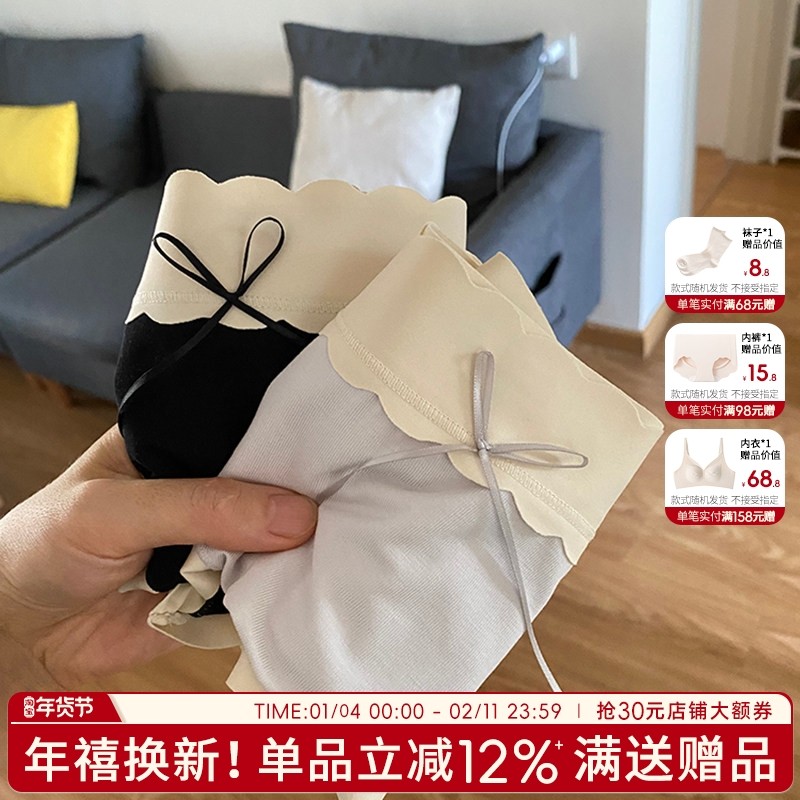 无痕内裤夏季薄款女三角裤新款大码女生短裤女士抗菌透气莫代尔,女士内衣/男士内衣/家居服,女三角裤,淘宝优惠券,粉丝福利购,淘宝优惠卷