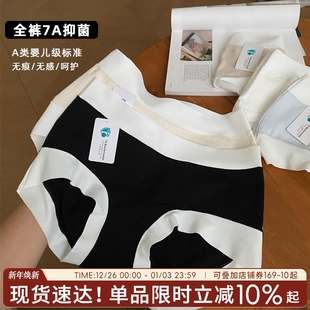 学生甜美裤 内裤 纯色舒适底裤 女生短裤 头棉质7A 纯棉抗菌女无痕大码