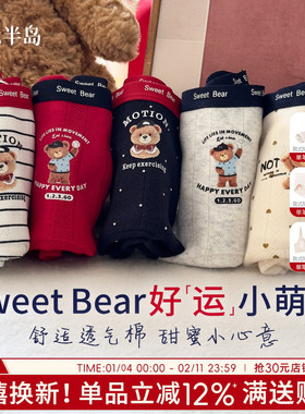 内裤女士纯棉抗菌裆中腰卡通可爱少女三角裤亲肤透气卡通红色短裤