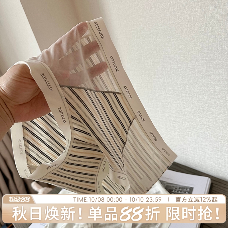 蓝色半岛镂空条纹纯欲少女内裤