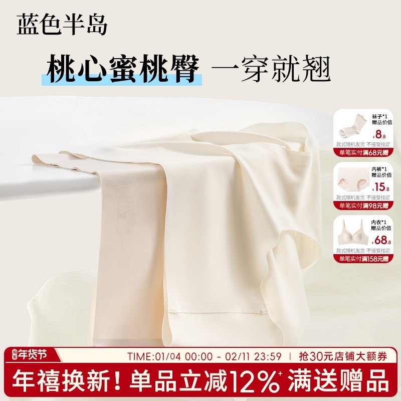内裤无痕抗菌女士冰丝三角裤2025新款桑蚕丝抑菌加长裆蜜桃不夹臀,女士内衣/男士内衣/家居服,女三角裤,淘宝优惠券,粉丝福利购,淘宝优惠卷