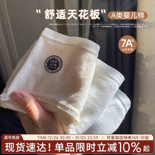 A类提臀透气底裤 内裤 女士高腰收腹裤 短裤 女生抗菌纯棉女2025新款