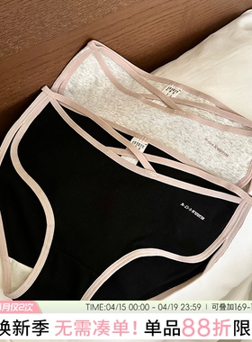 内裤女生纯棉性感女三角裤女士新款夏季薄款底裤低腰纯欲透气短裤