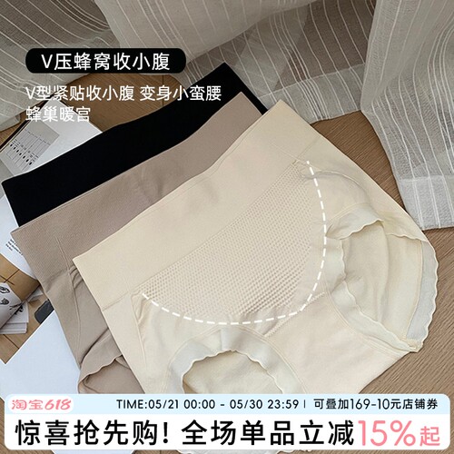 蓝色半岛内裤女生收腹蜜桃提臀裤