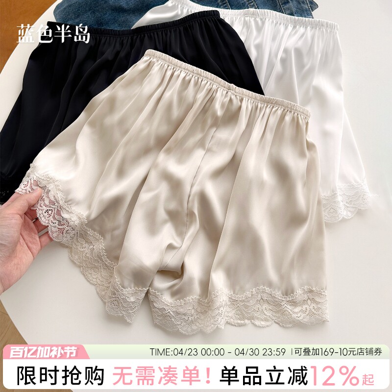 冰丝薄款安全裤女2026新款粉底液无痕打底裤防走光平角裤南瓜裤夏