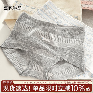 可爱女士短裤 平角内裤 女生中腰纯棉包臀全棉抗菌裆秋冬2025新款