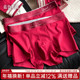男生宽松短裤 本命年内裤 大码 中腰不夹臀四角裤 男士 红色马年平角裤