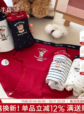 本命年内裤女纯棉抗菌裆中腰可爱少女三角裤中腰红色女士短裤女式