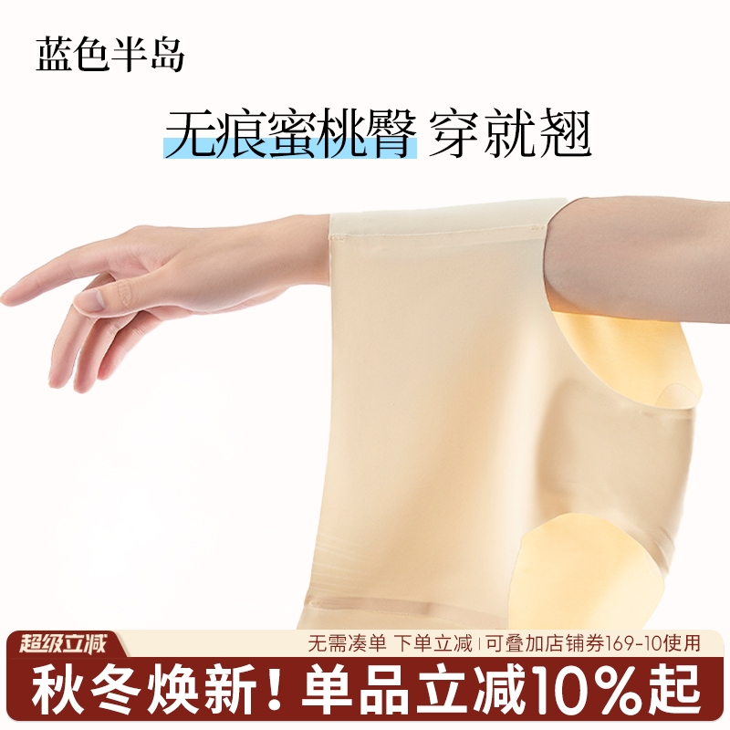 无痕冰丝内裤女2025新款夏季薄款纯棉裆抗菌一片式透气女生三角裤