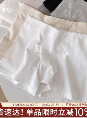 平角女士内裤纯棉三合一安全裤女中腰收腹四角裤白色内裤2025新款