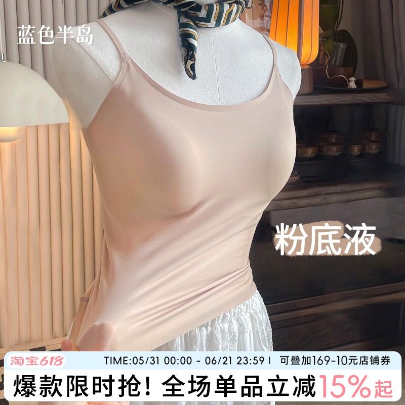 无痕美背吊带粉底液内衣女2026新款爆款外穿带胸垫细肩带夏季薄款