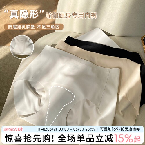蓝色半岛内裤女无痕防尴尬短裤