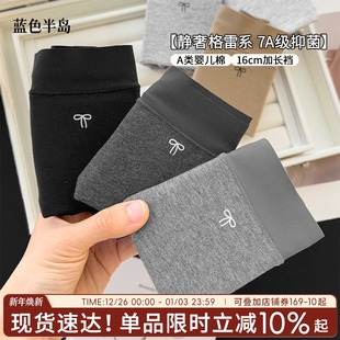 纯棉内裤 中腰包臀无痕格蕾系少女纯欲风 女生抗菌加长裆女士三角裤