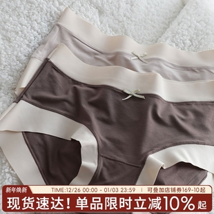 女三角裤 薄款 2025新款 莫代尔女生短裤 无痕内裤 透气提臀底裤 夏季