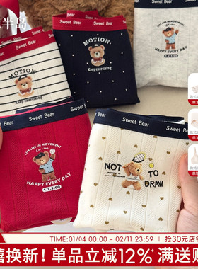 女士内裤10a益生菌抗菌纯棉裆红色少女三角裤短裤头女生中腰可爱