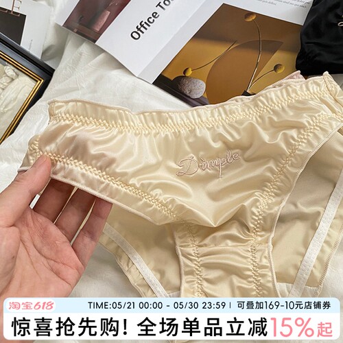 蓝色半岛缎面女士三角裤少女刺绣