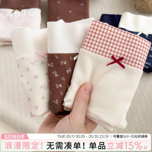 【软糯高含棉】加宽全包臀内裤女