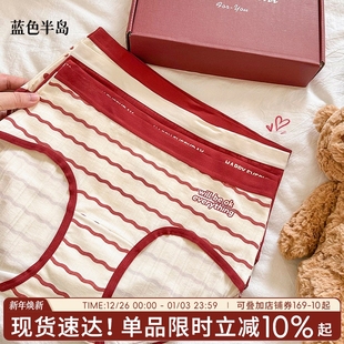 女生抗菌加长裆少女三角裤 内裤 女纯棉本命年红色中腰包臀2025新款