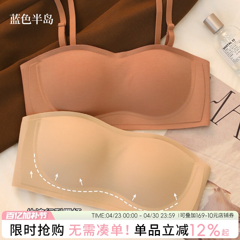 无肩带内衣女夏季薄款2026新款爆款女式隐形防滑一体透气少女胸罩