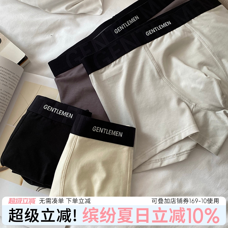 蓝色半岛男士内裤时尚纯棉抗菌裆