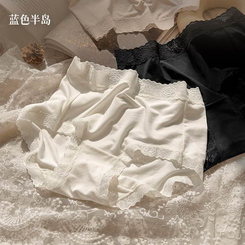 奢华浪漫无痕内裤女莫代尔