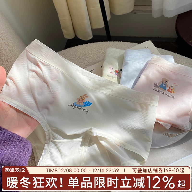 夏日限定卡通少女冰丝速干内裤女