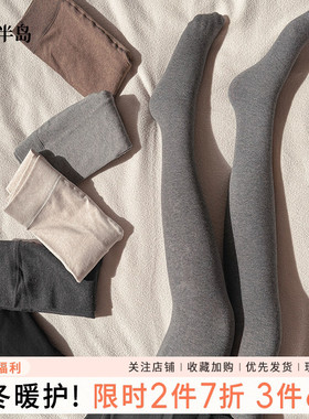 打底袜女秋冬冬季加厚瘦腿保暖踩脚无缝女士光腿神器黑色连体袜