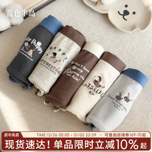 中腰包臀女式 纯棉抑菌裆女生短裤 可爱 透气少女卡通三角裤 女士内裤