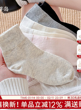 奶油治愈纯棉袜子女款2025新款爆款透气防臭运动袜中筒袜女生白色