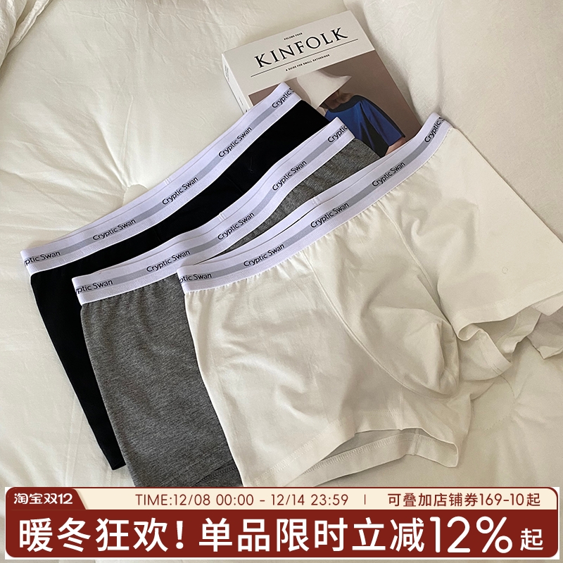 欧美简约英文男士纯棉抗菌平角裤