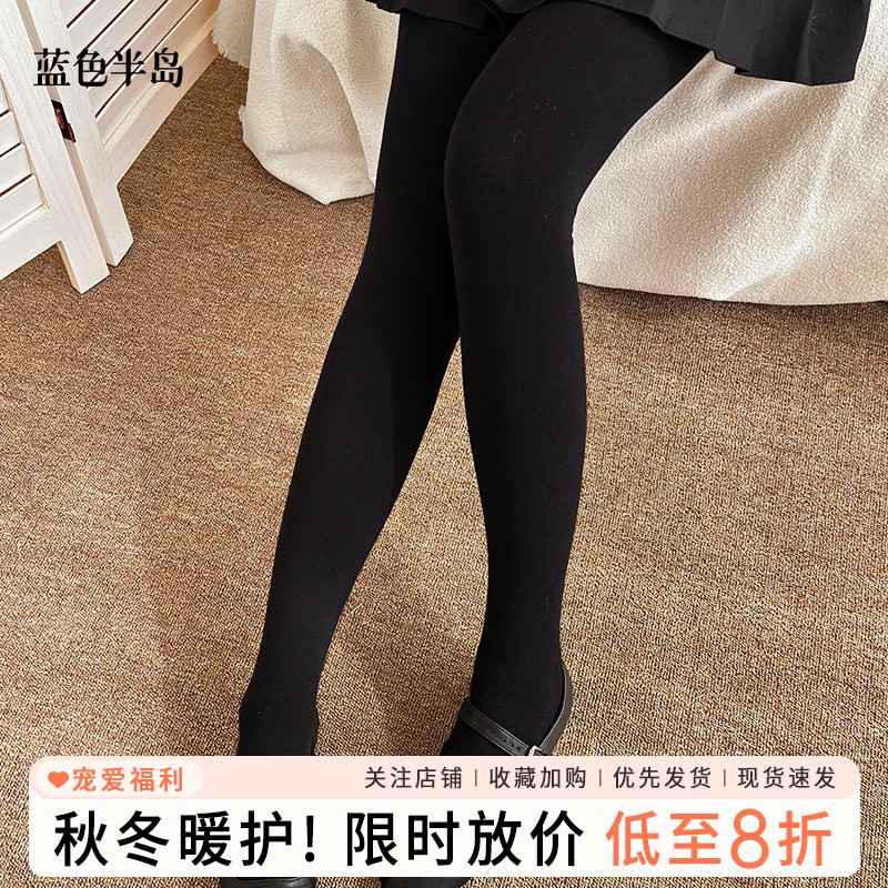 蓝色半岛黑色打底袜秋冬加绒连脚