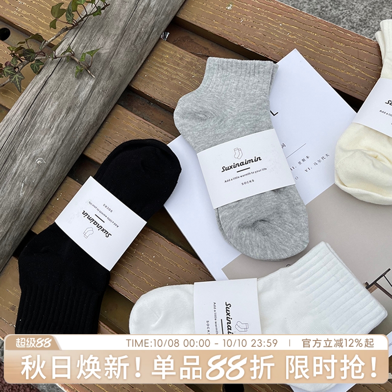 春夏纯色薄款透气隐形短袜情侣女