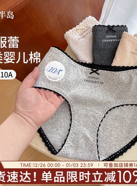 A类婴儿棉内裤女纯棉全棉10a抑菌裆2025新款女士短裤不夹臀三角裤
