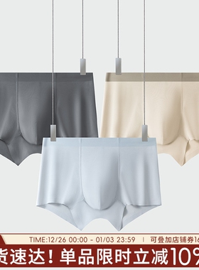 男士内裤夏季男生平角裤莫代尔四角短裤透气抗菌裆青少年大码宽松
