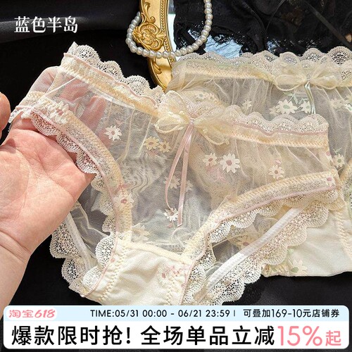 【蕾丝轻纱】纯棉裆内裤提花