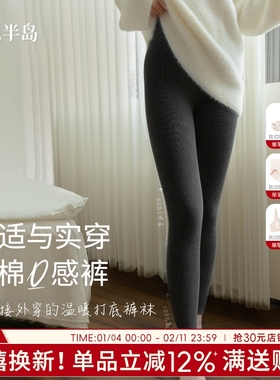 可外穿打底裤女保暖连裤袜秋冬提臀灰色加绒加厚打底袜踩脚不掉裆