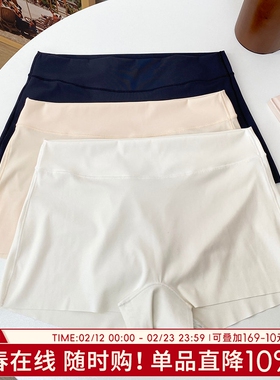 小平角无痕安全裤内裤二合一夏季冰丝棉裆中高腰防走光打底短裤女
