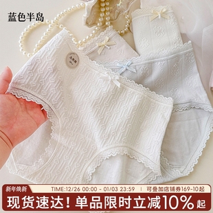 中腰包臀三角裤 内裤 女生纯棉A类抗菌少女舒适可爱纯欲感女士短裤
