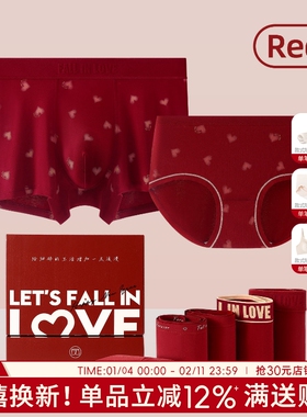 红色内裤女纯棉2025新款本命年中腰透气女士三角裤少女包臀短裤