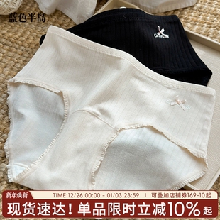 抑菌加长裆包臀女士短裤 高弹少女三角裤 纯欲 女生纯棉中腰大码 内裤