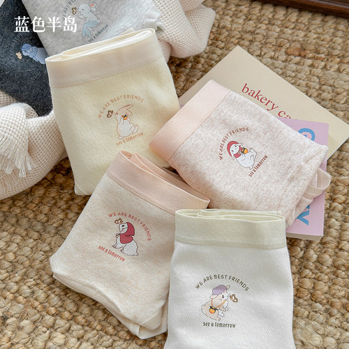 蓝色半岛棉质甜美可爱内裤女秋冬