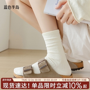 中筒袜保暖袜女生无骨高弹力 堆堆袜透气春秋款 袜子女2025新款 爆款