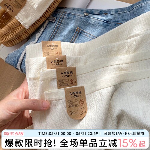 【95%高棉含量】大码7A抑菌透气