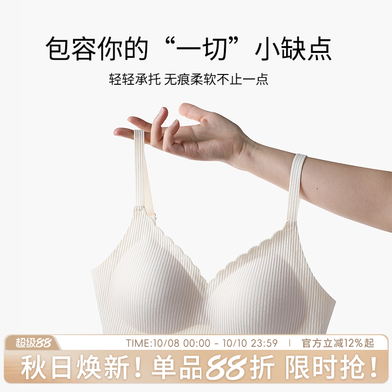 蓝色半岛内衣女小胸聚拢美背无痕