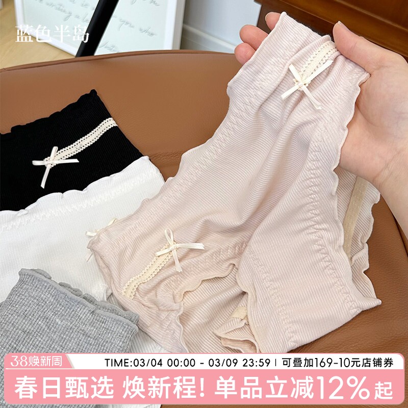 内裤女夏季薄款纯棉三角裤女生中腰弹力透气短裤日系奶油甜美风