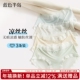 女夏季 薄款 2026新款 无痕内裤 冰丝性感蕾丝透明大码 中腰透气清凉感