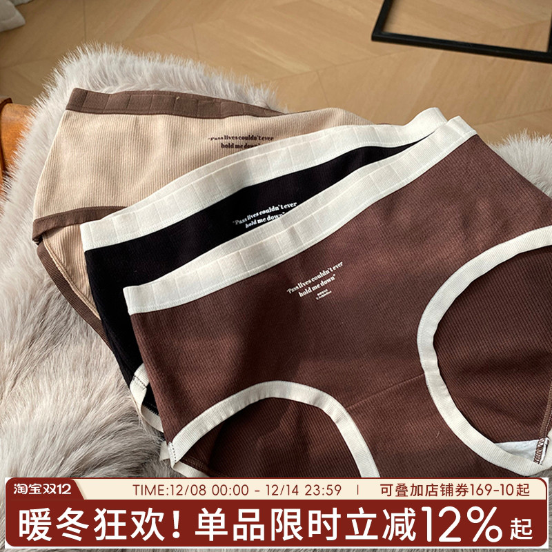 蓝色半岛内裤女纯棉抗菌裆女生